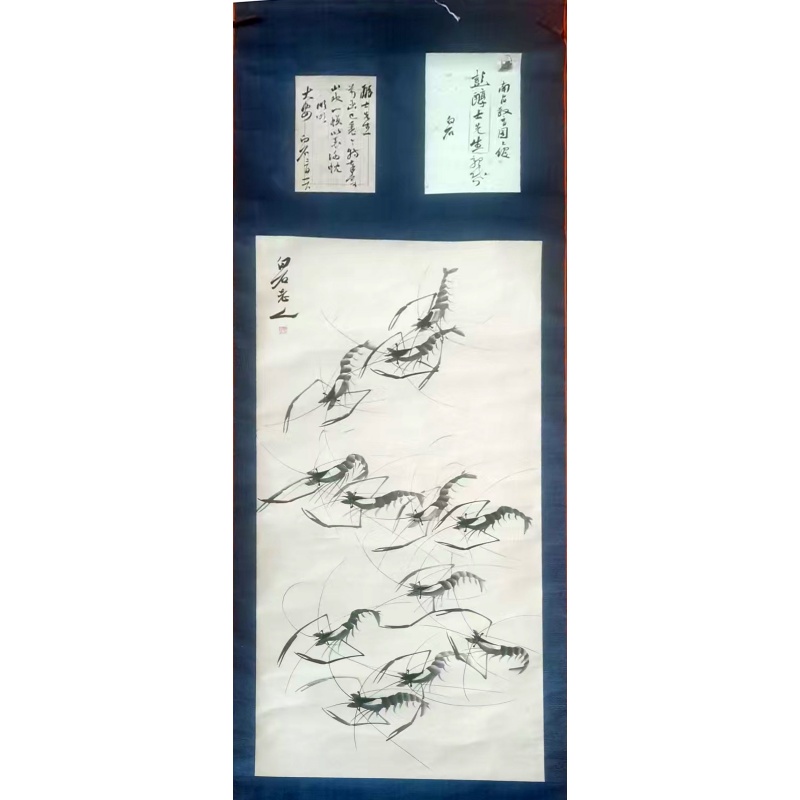 齐白石群虾图AE0328