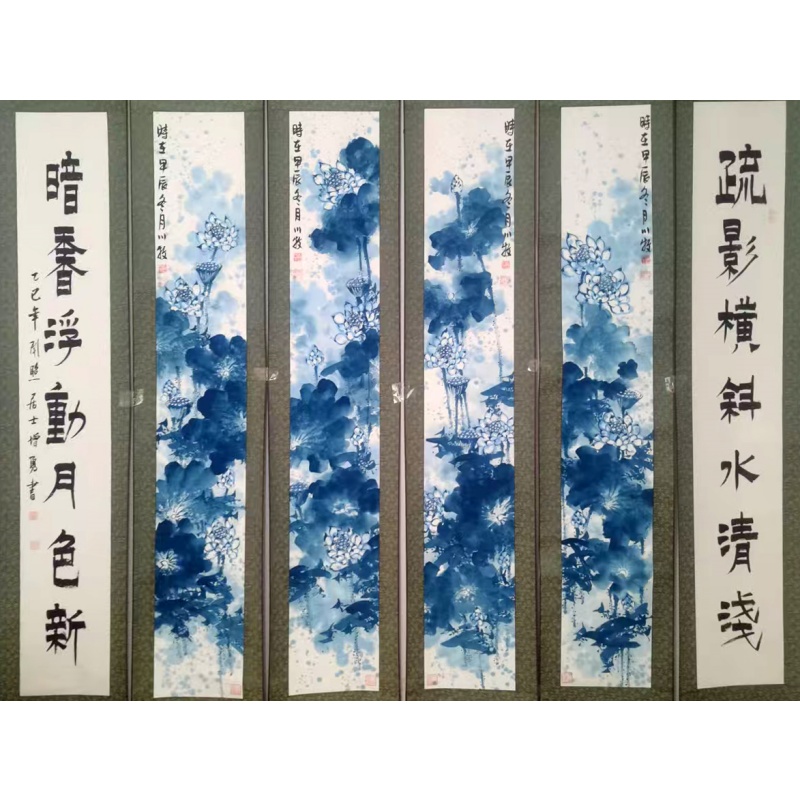 青花瓷六条屏AE0345