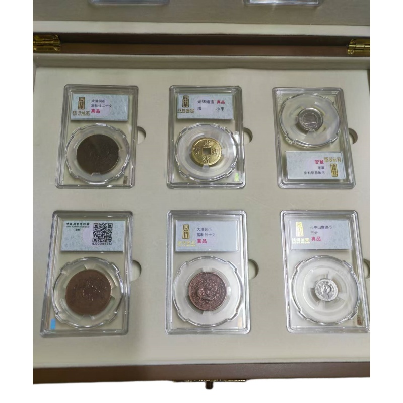 大清国民国时期宣统年间套装铜币AE0366