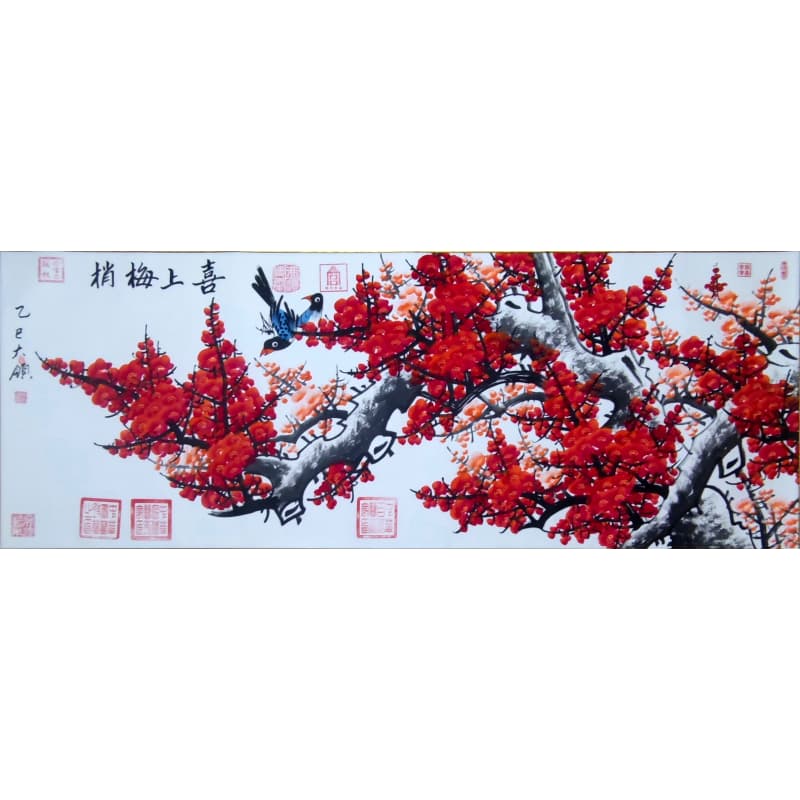 齐大领《喜上楣梢》AB0152