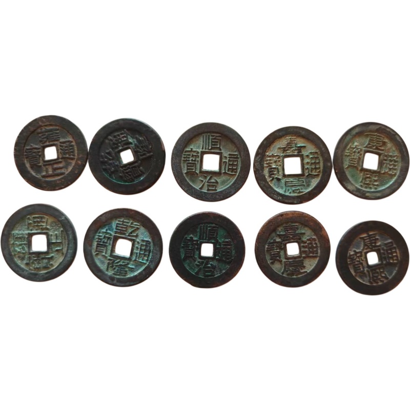 上传五帝钱AK0267