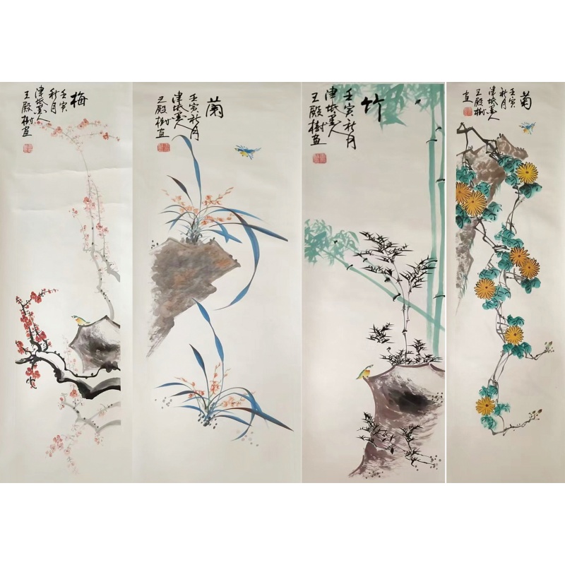 (梅兰竹菊)四条屏AB0059