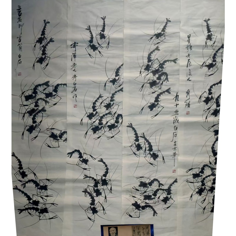 墨虾四条屏AE0368