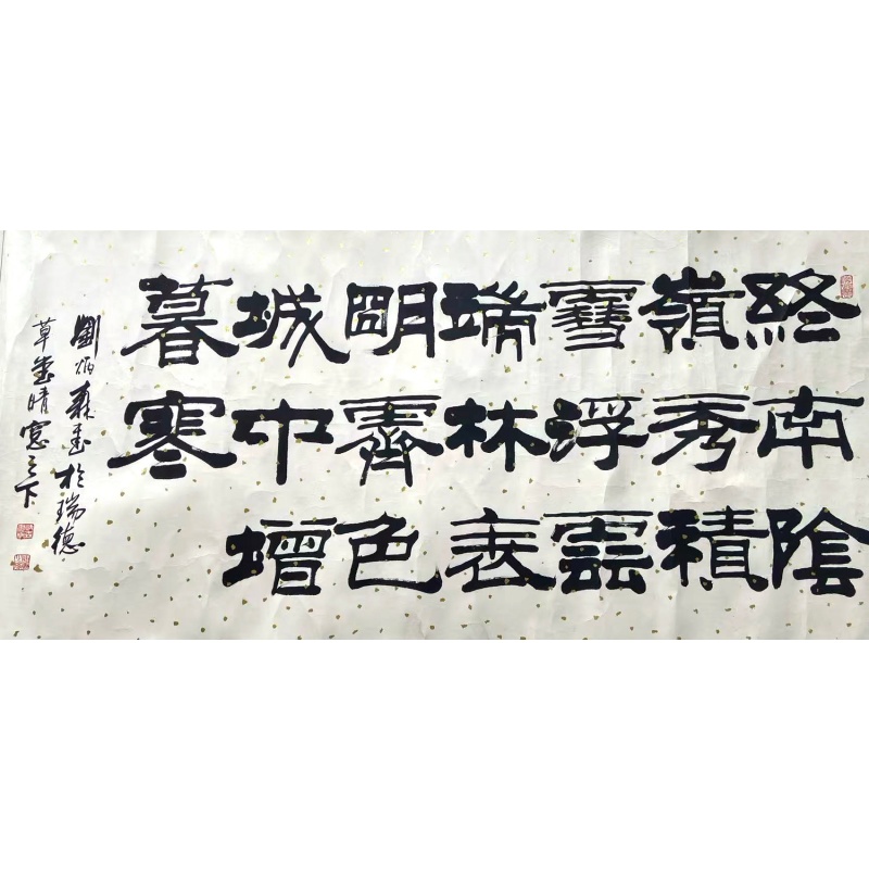 终南望余雪AC2015