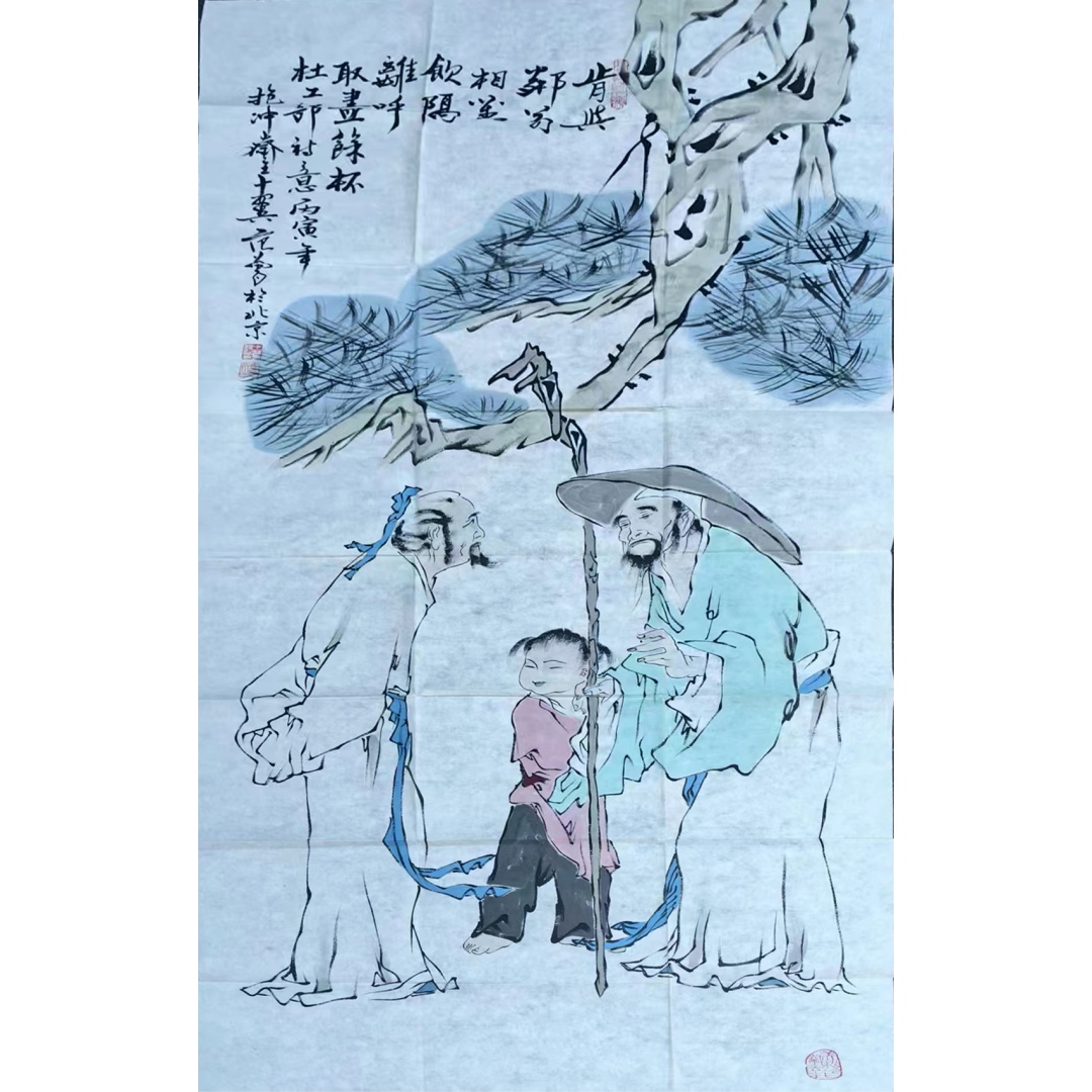 范曾《人物图》AD0209