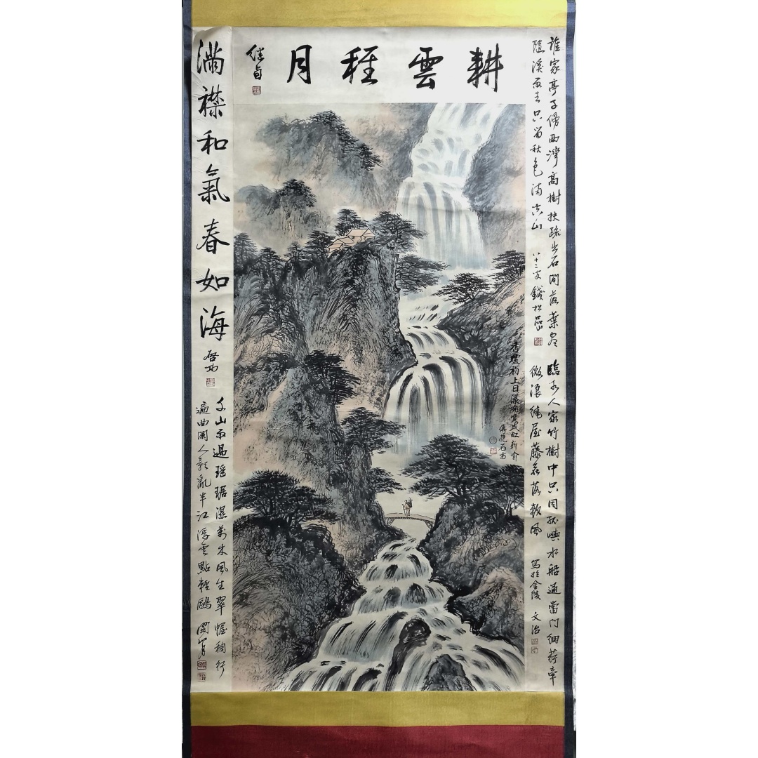 傅抱石《山水》AD0213