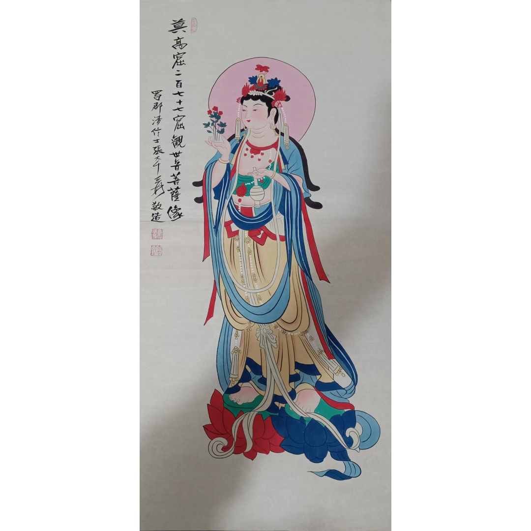 莫高窟观音菩萨像AD0210