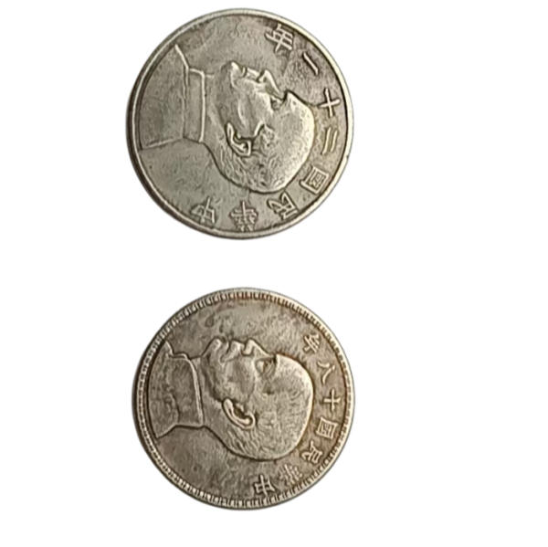  孙中山纪念币AK0284