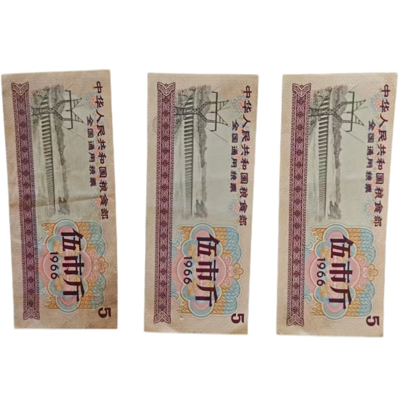 全国粮票三张AE0378