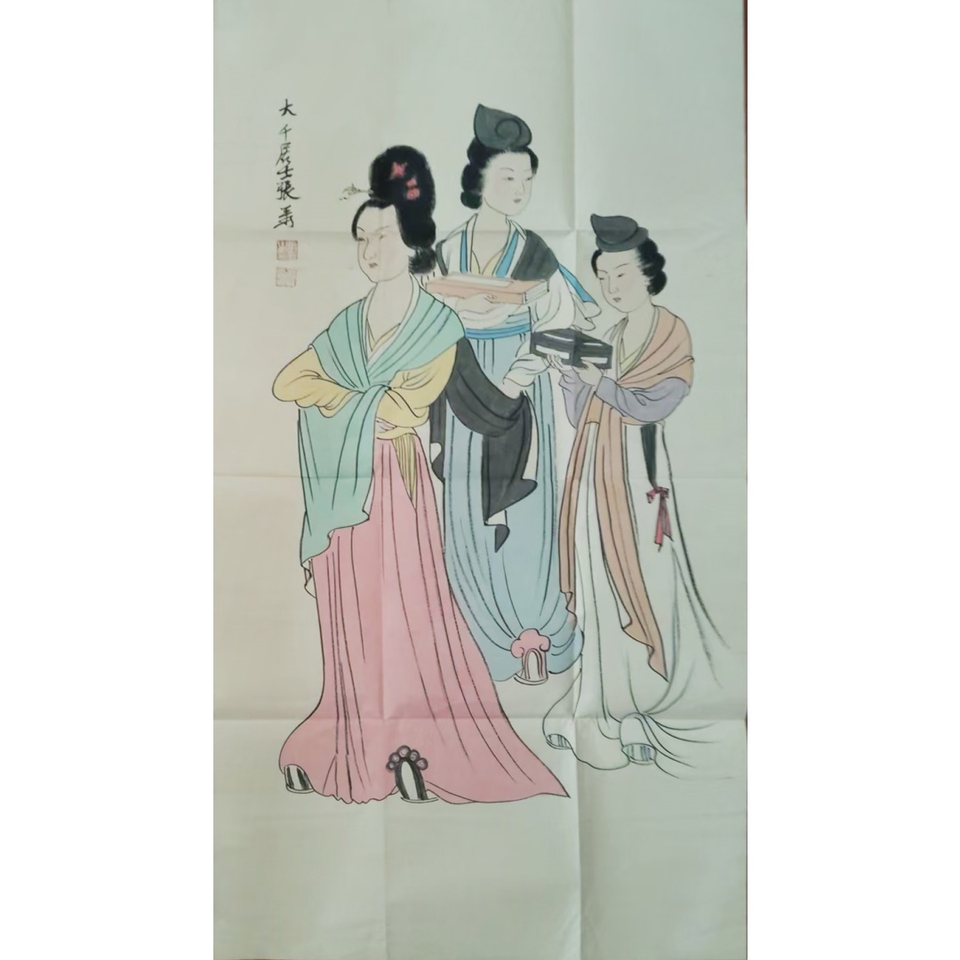 张大千《仕女图》AD0206