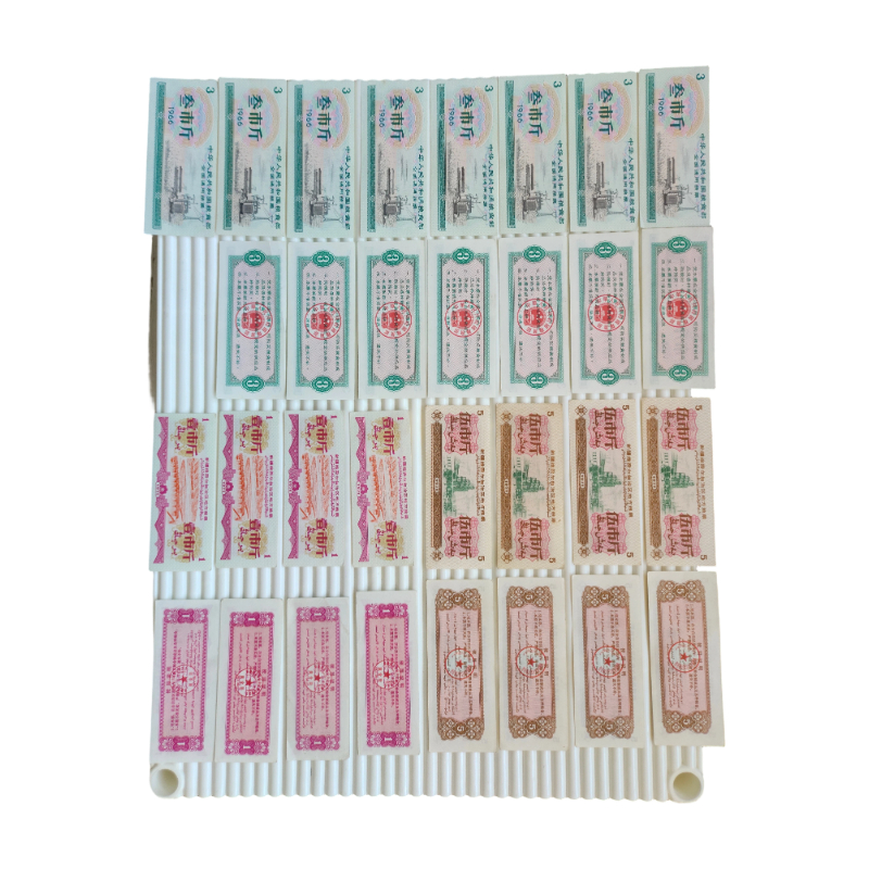 全国通用粮票AC2006