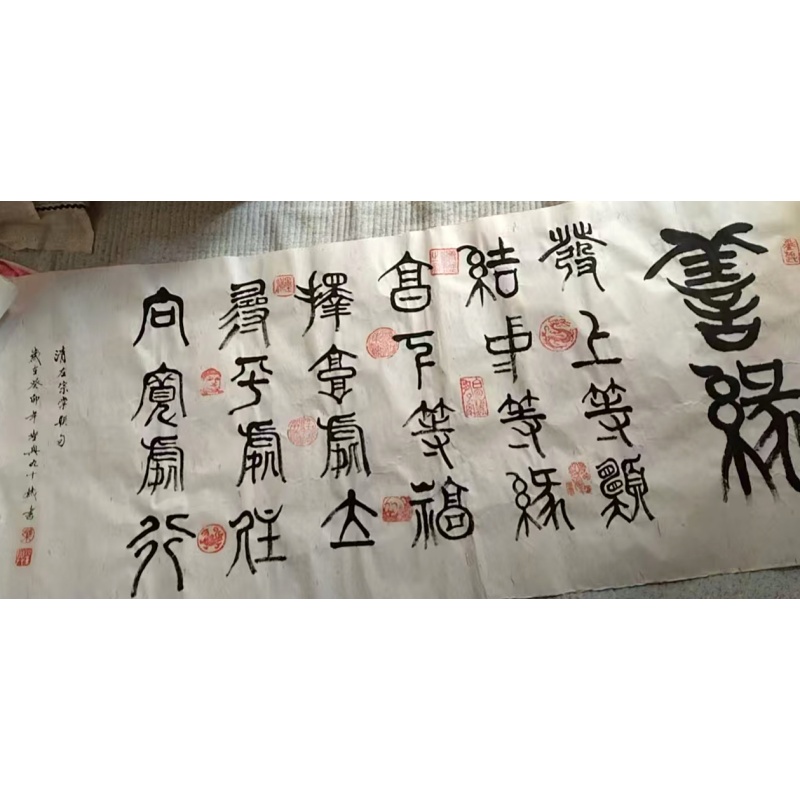 叶圣兴的书法AB0328