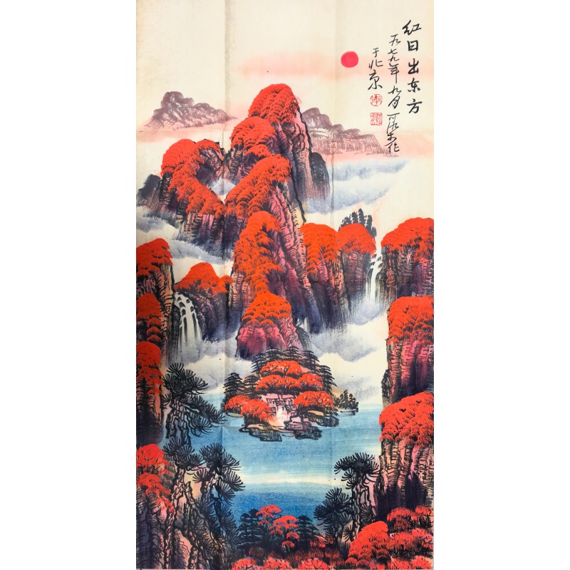 红日出东方AH0285