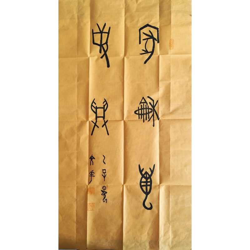 家和万事兴AB0852