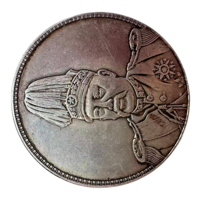 洪宪纪元飞龙银币AK0313