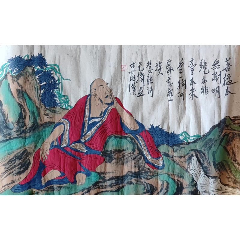 红衣罗汉图AB0962