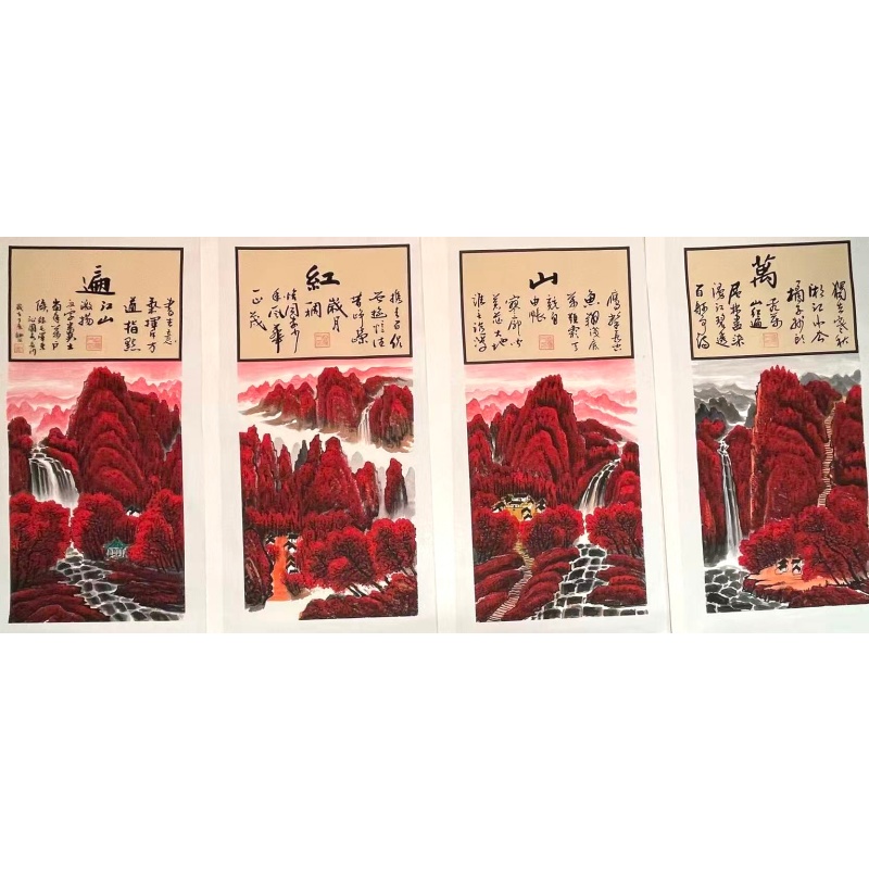 万山红遍四条屏AC1033