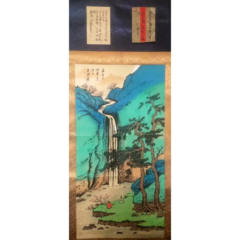 张大千《溪山论道》AB0066