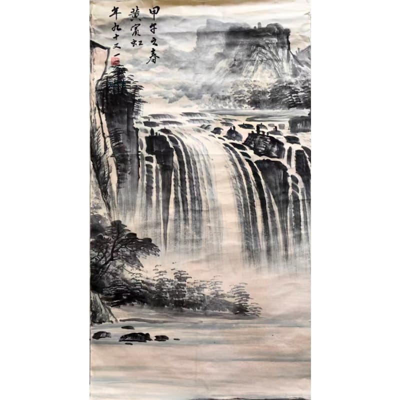 黄宾虹山水AB0064