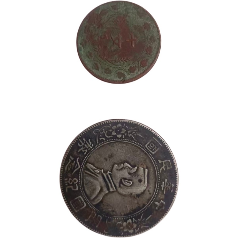 开国纪念币AE0408