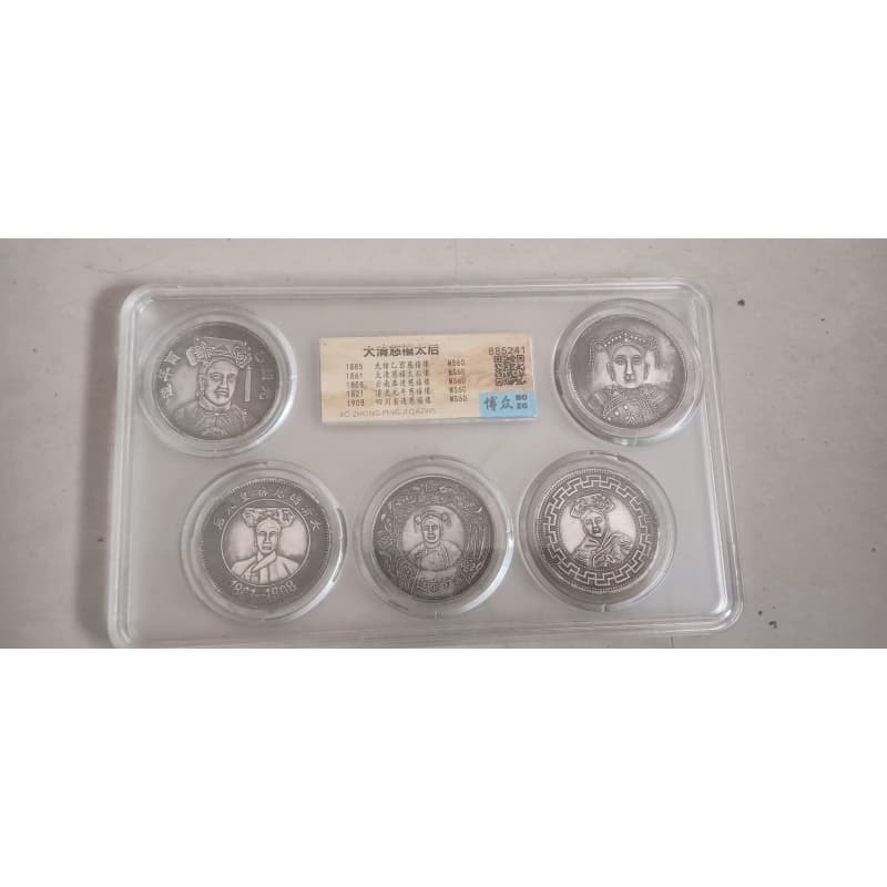 大清慈禧太后银币AB0067