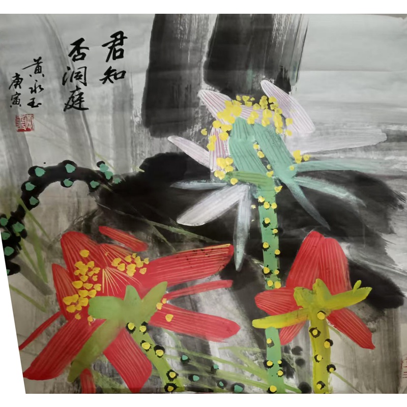 君知否洞庭AE0416