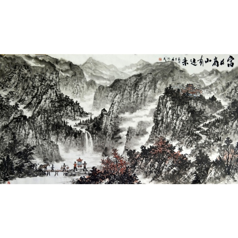 富在高山有远亲AE0420