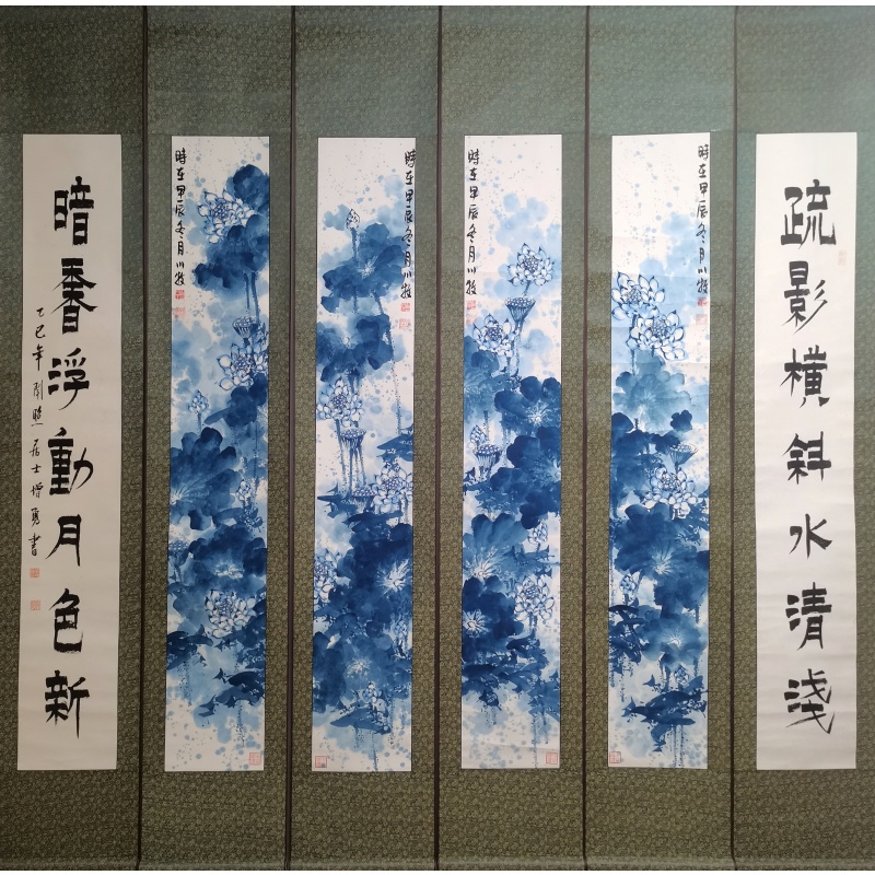 青花瓷六条屏AE0426