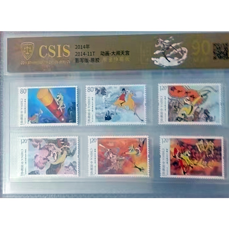 邮票收藏册AH0332