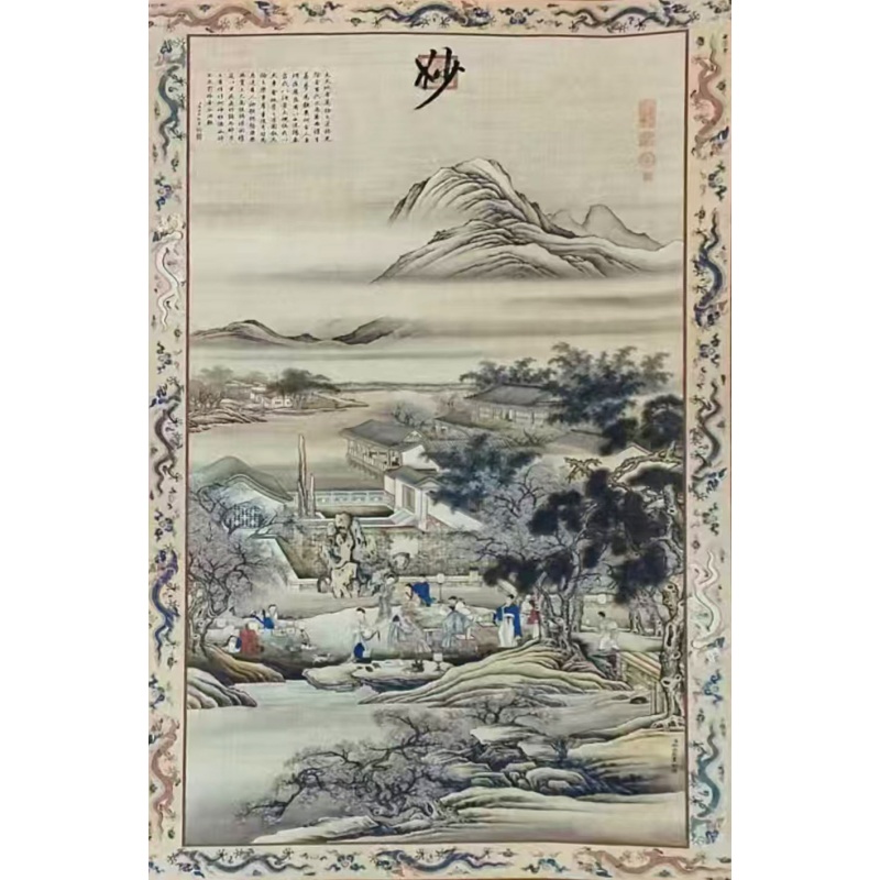 春夜宴桃李园序（古画）AA0394