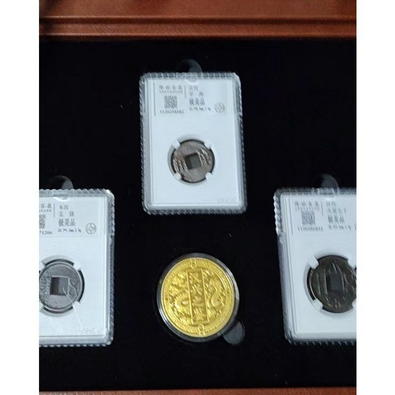 恒通旺古钱币AH0333