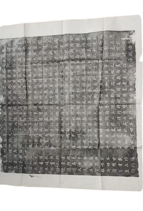 拓片《萧君墓誌》AD0245