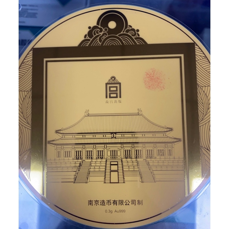 故宫传世名画AH0337