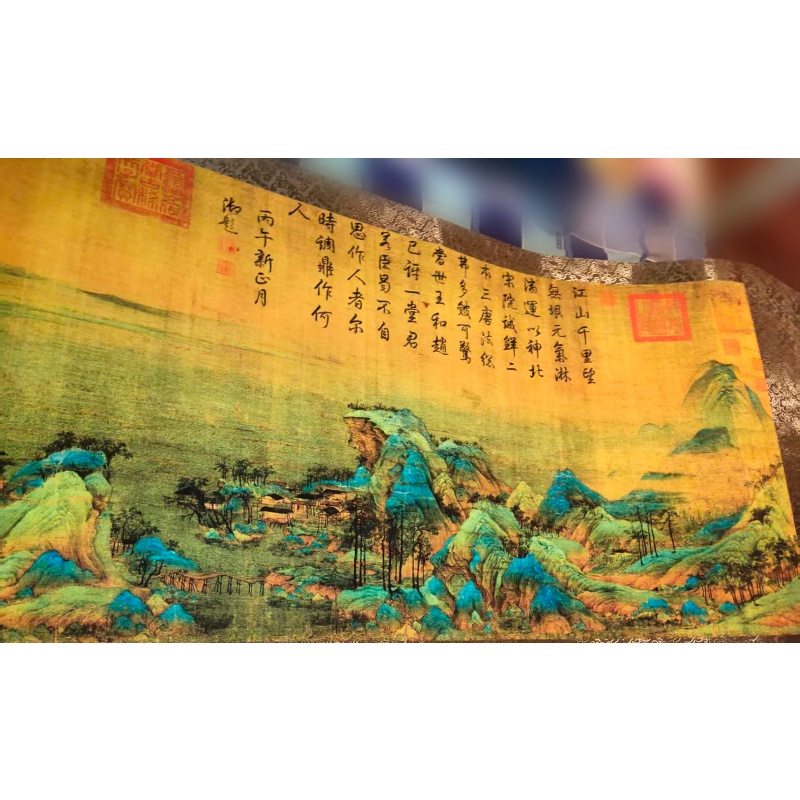 千里江山图AB0967