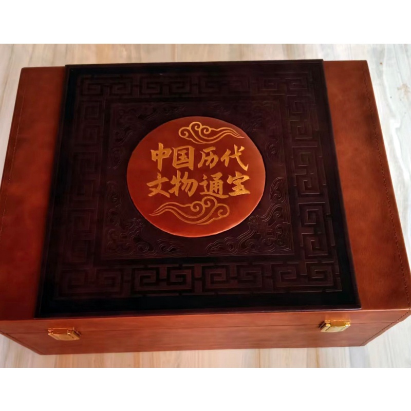 中国历代文物通宝AH0345