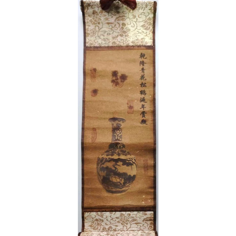 清代乾隆青花松鹤延年赏瓶的卷轴AK0390