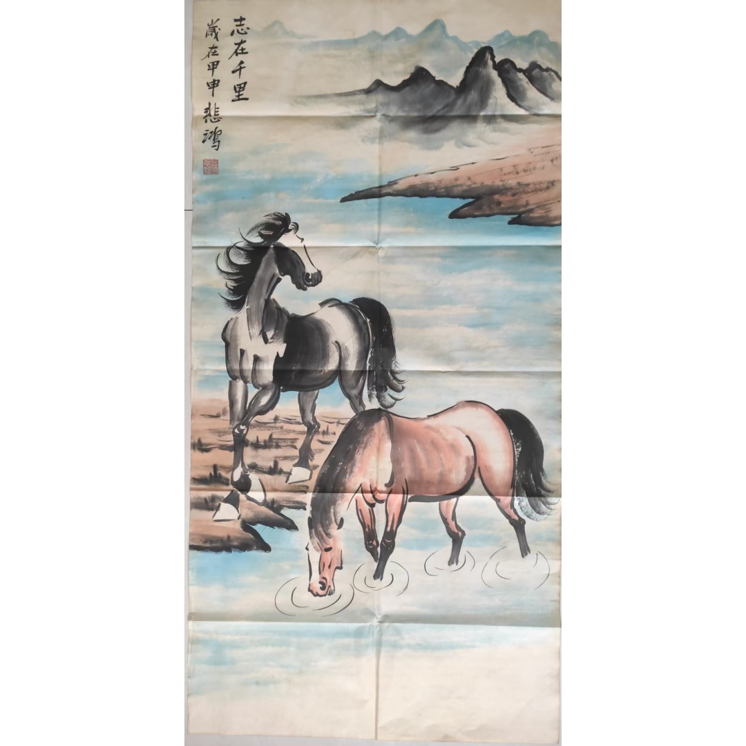 徐悲鸿《志在千里双马图》AD0249