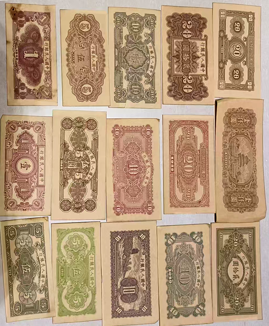 第一套人民币60枚AA0404