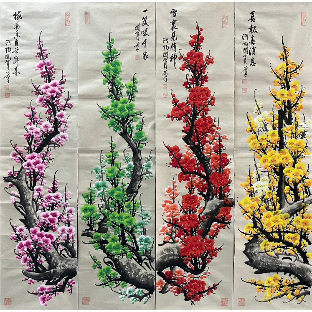 关山月《梅花四条屏》AD0251