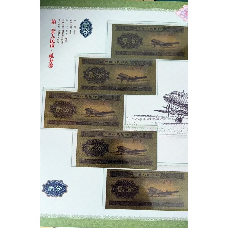 八分币金冠AH0349