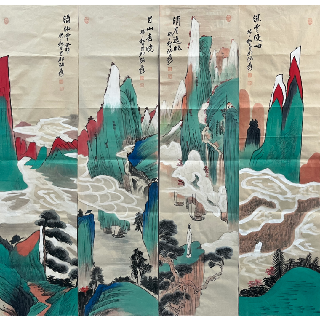 张大千《山水四条屏》AD0250