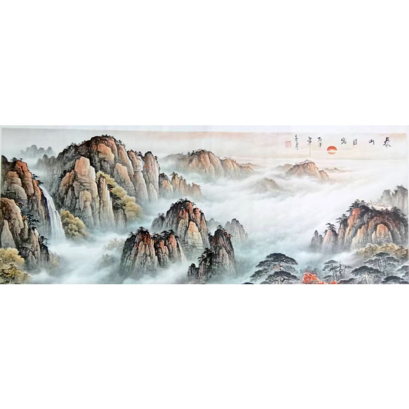 泰山日出（风水靠山图）AB10002