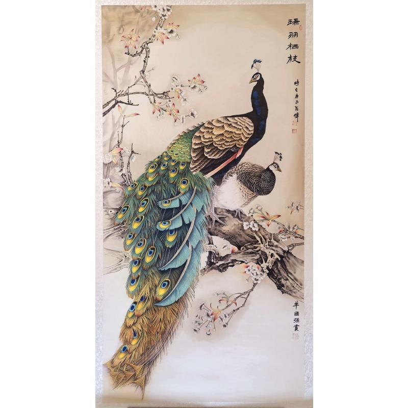 《瑞羽栖枝》(绢本孔雀)AC0276