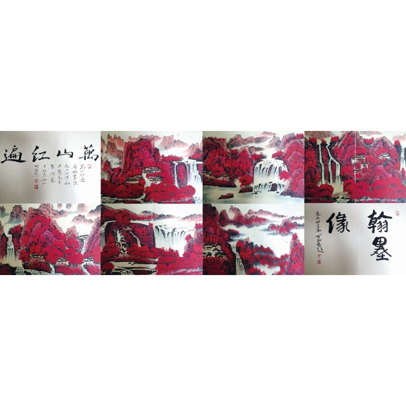 万山红遍册页AH0368