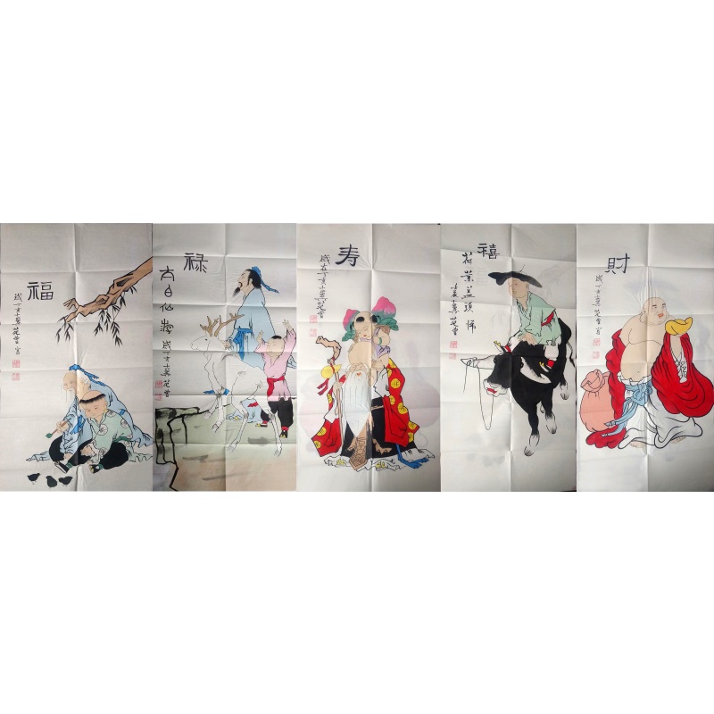 福禄寿喜财AB0862