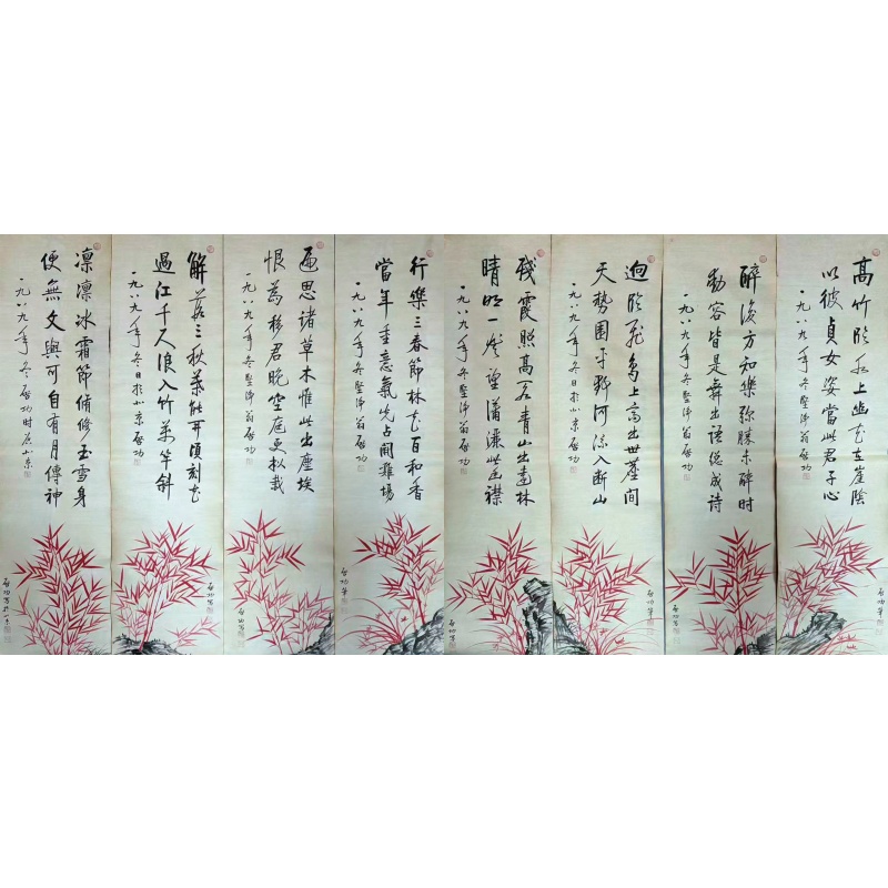 红竹八条屏AH0372