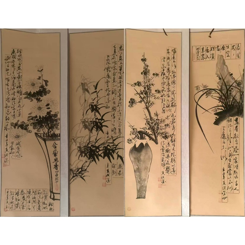 梅兰竹菊四条屏AE0479