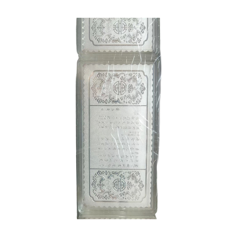 清明上河图银版AC1008