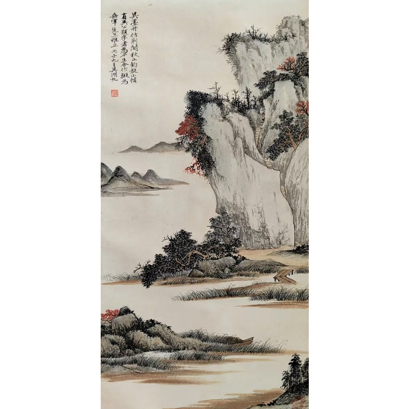 《仿荆关秋山钓艇小帧》AF0229