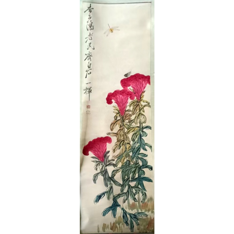 齐白石  高冠图AB0178